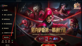 LPL春季赛落幕，IG战队挺进全球总决赛挑战T1！